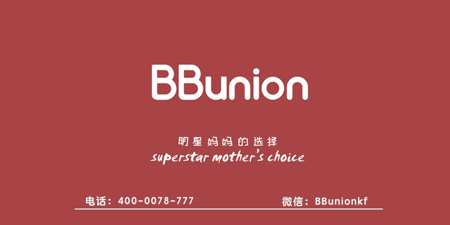 BBunion早教中心:宝宝在幼儿园受了委屈,爸爸妈妈该怎么办 BBunion早教中心:宝宝在幼儿园受了委屈,爸爸妈妈该怎么办